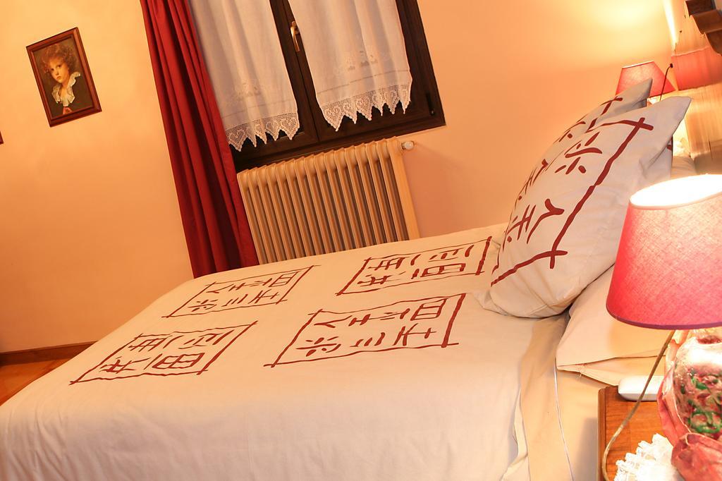 Hostal Rural Huartearena Iza 客房 照片